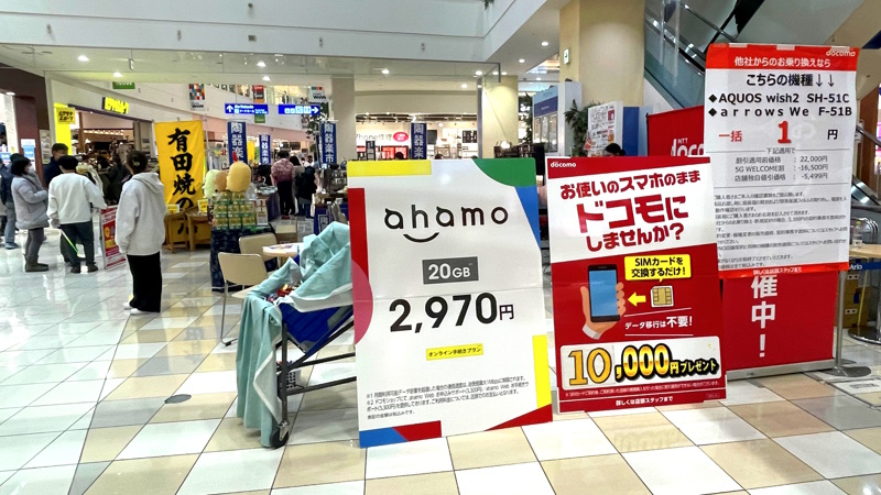 1月の出張販売の様子