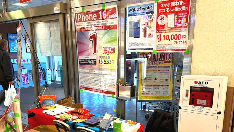 １１月の出張販売の様子①