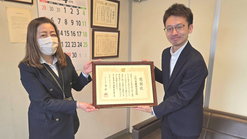 江戸川区より感謝状をいただきました