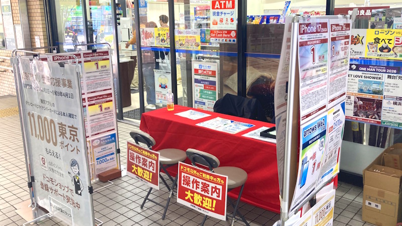 ５月の出張販売の様子