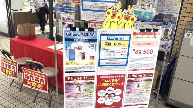 ７月の出張販売の様子③