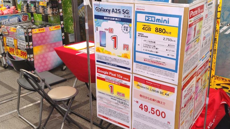 ８月の出張販売の様子②