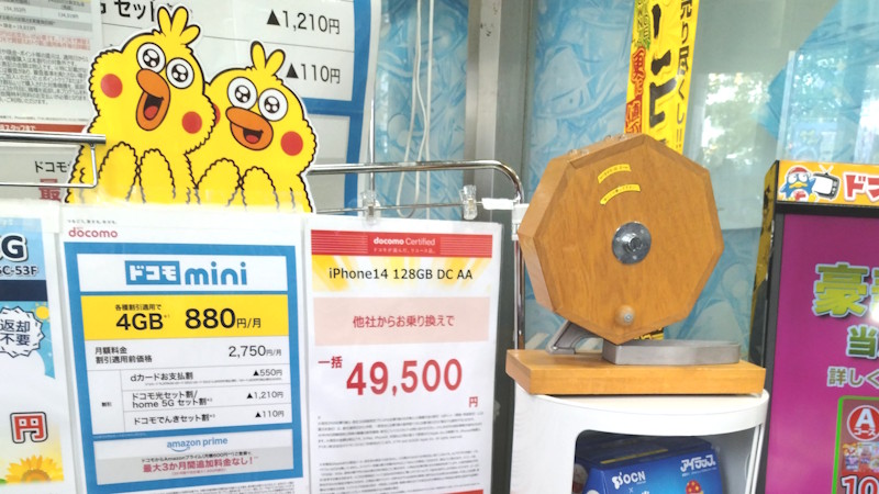 ９月の出張販売の様子②