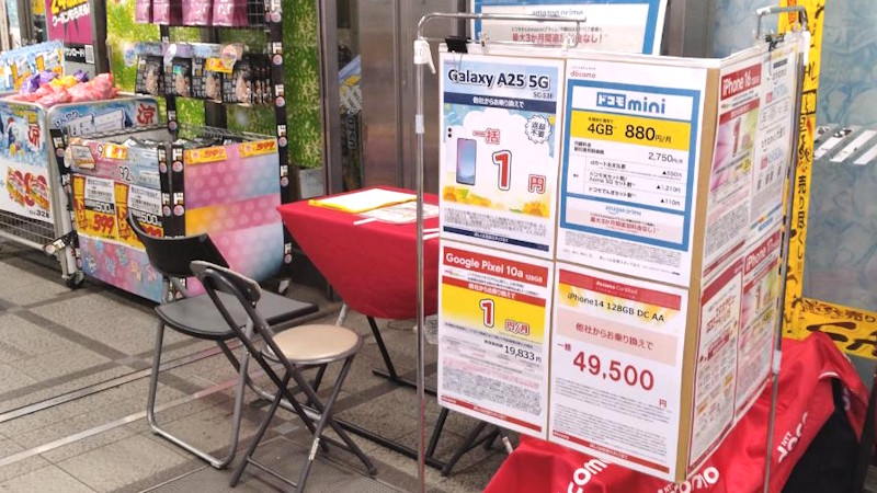 ９月の出張販売の様子④